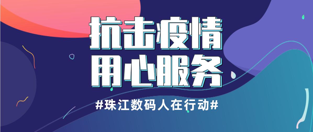 抗击疫情医护工作者在行动,疫情防控用心服务