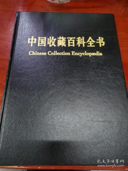 收藏界四大捡漏 (古玩捡漏知识四)