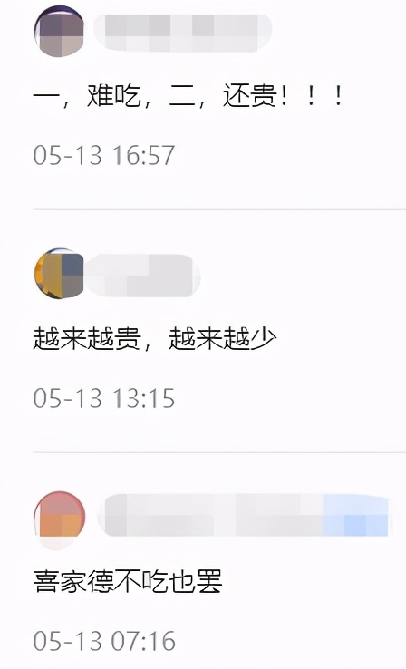 鍠滃寰峰皬閰掗,鍠滃寰锋按楗哄皬閰掗