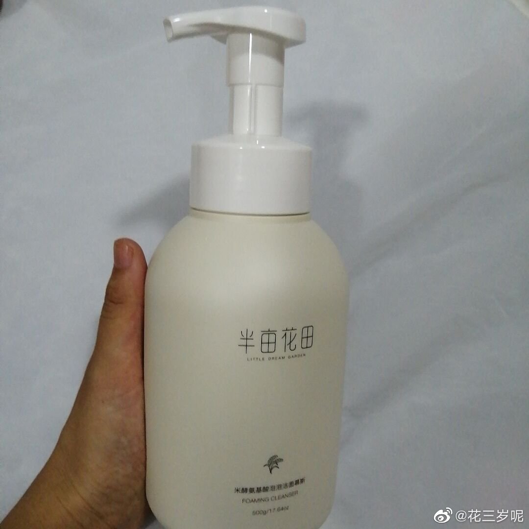 半亩花田100克洗面奶,半亩花田洗面奶测评