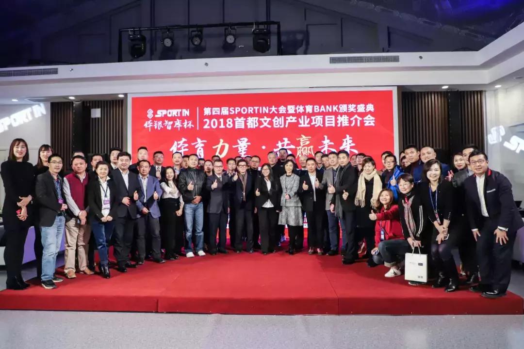 又出名|晋江获2018最佳体育投资城市公示围头瑶前入选第五批……