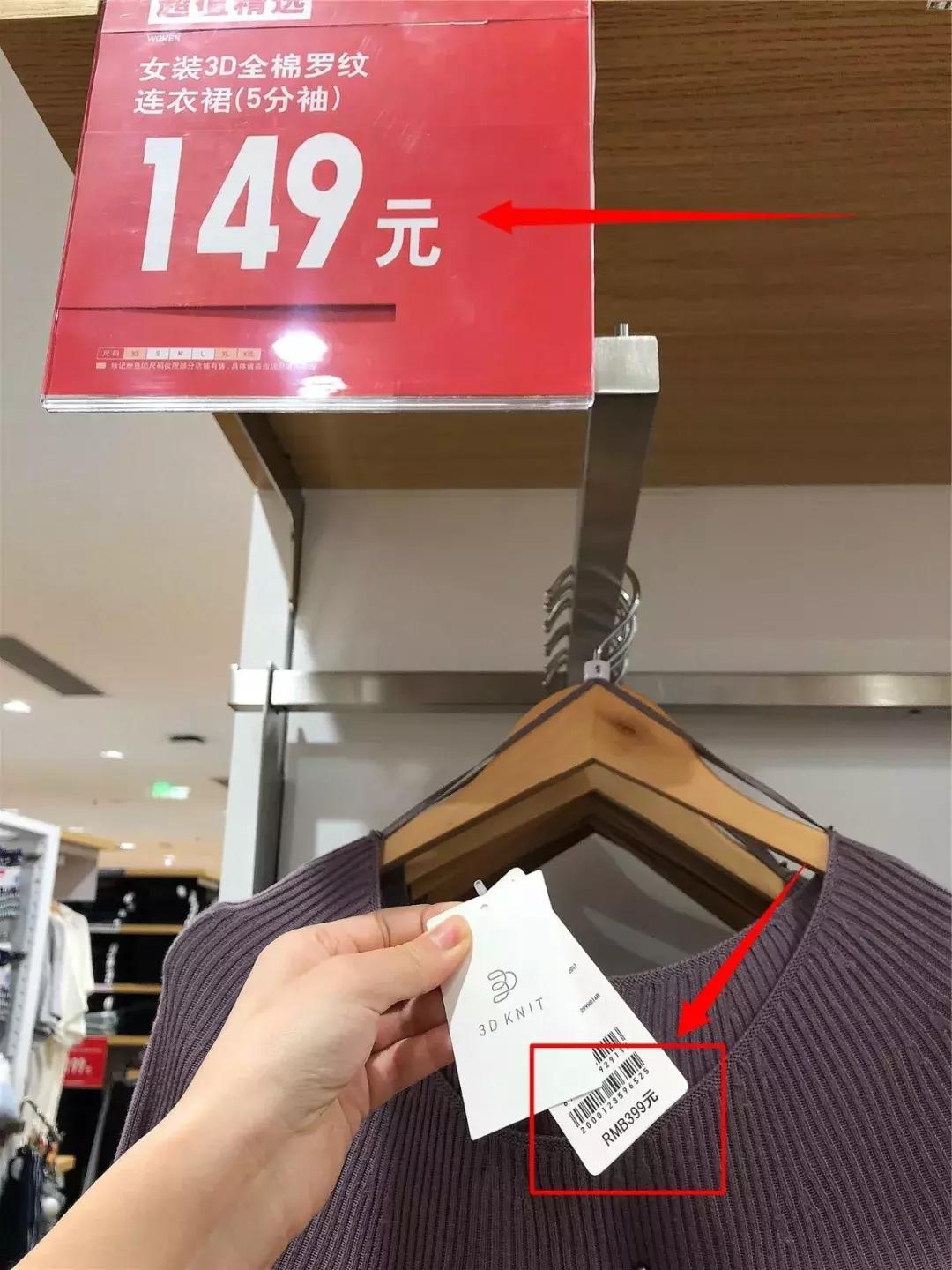 优衣库zarahm折扣季,优衣库zara6个基础款品牌值得购买