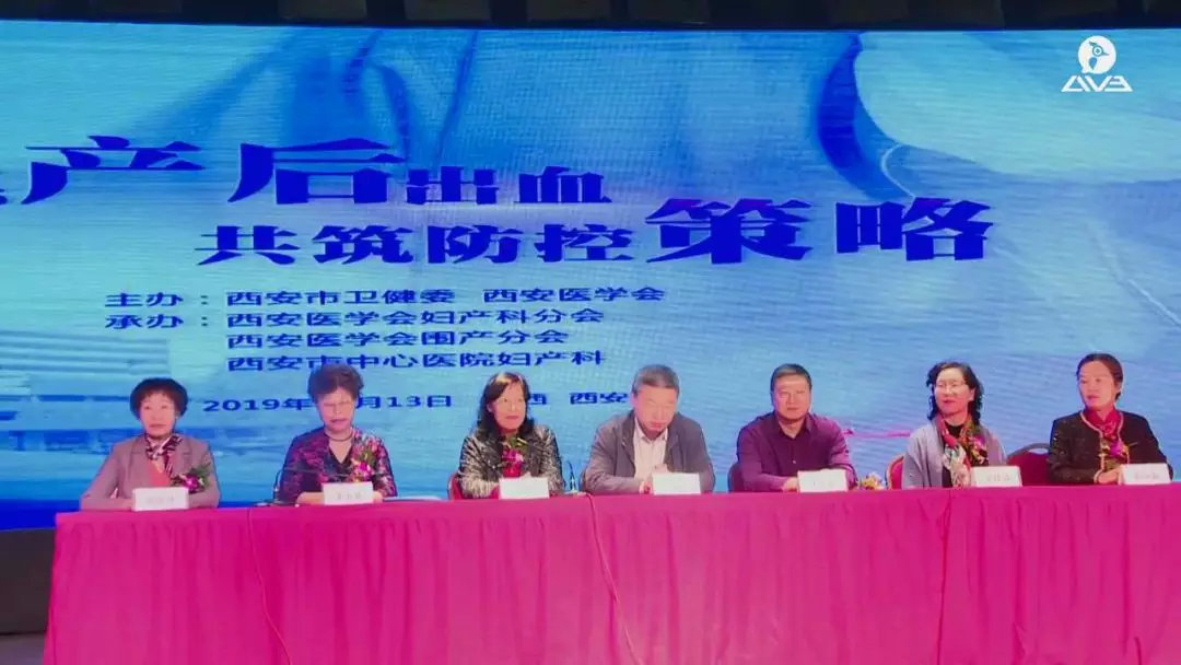 西安市中心医院产科,西安中心医院东院区妇产科