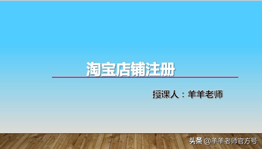 淘宝开店认证涉嫌使用他人证件,淘宝开店认证名词解释