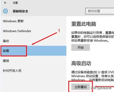 win10进入系统后如何进入安全模式,win10系统怎么进入安全模式快捷键