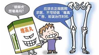 梅西注射生长激素,梅西生长激素打了几年