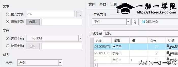proe和creo怎么阵列,creo教程阵列的用法