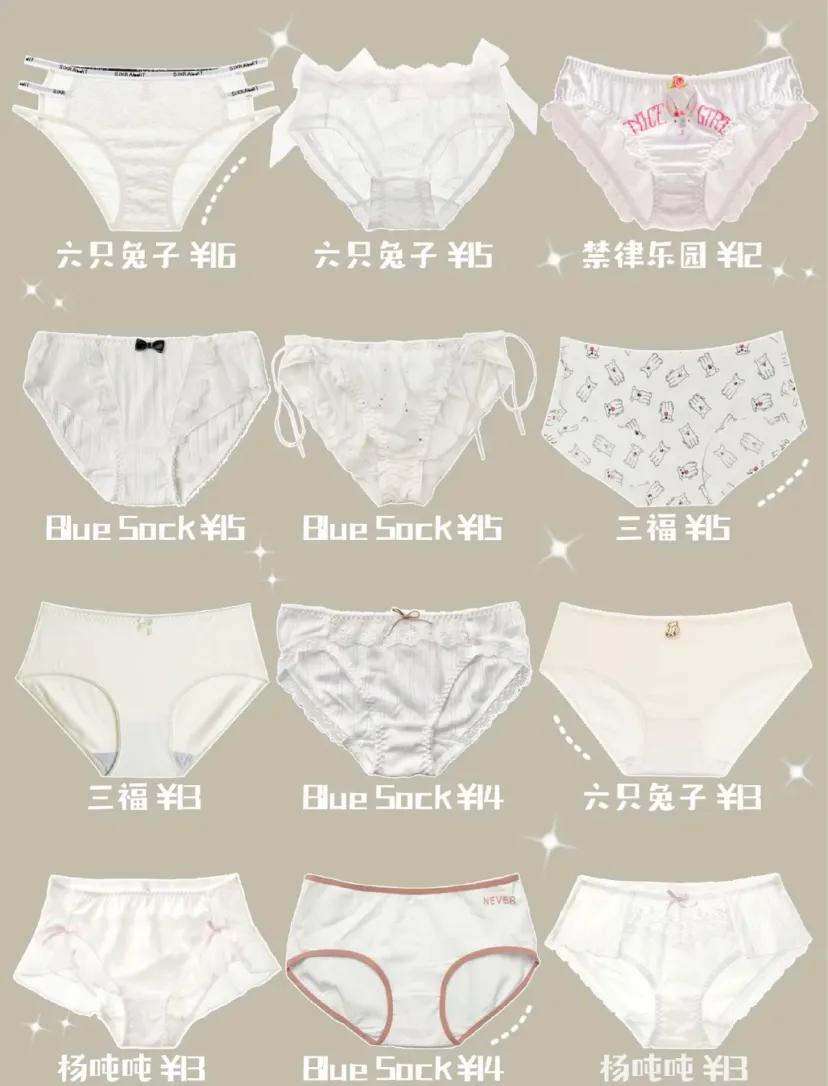 平价潮裤女店铺,平价休闲裤店铺推荐学生党