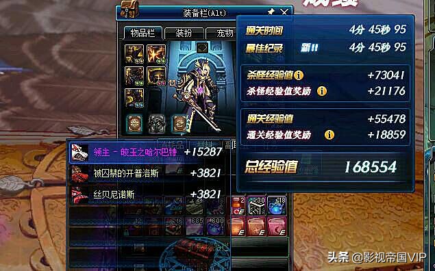 dnf1万精炼石多少金币,dnf精炼和强化