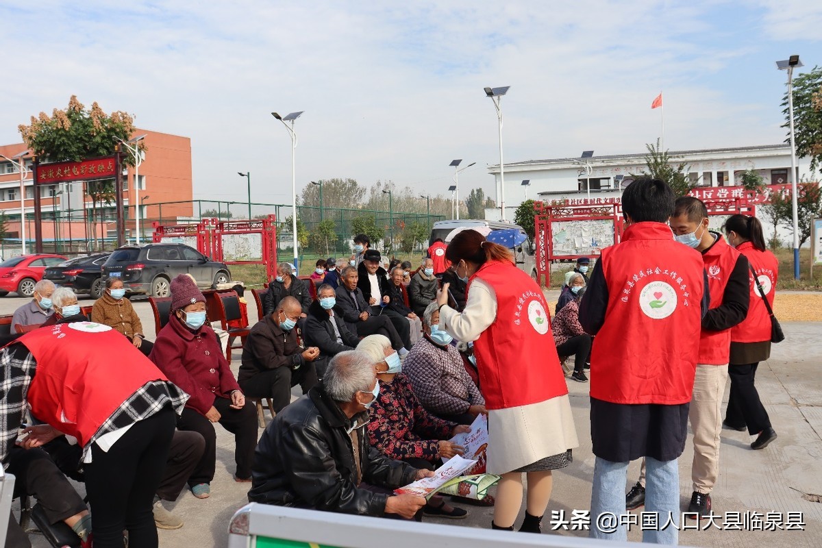 安徽省临泉县社工报名时间,金色夕阳敬老院