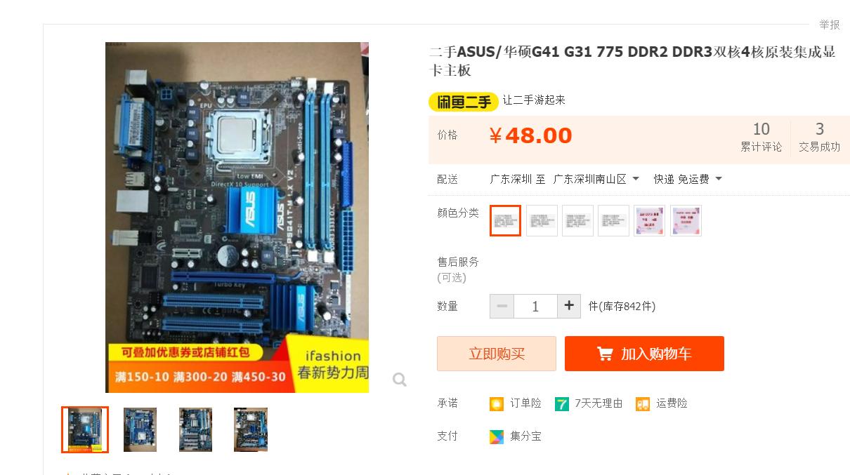 想配台电脑打英雄联盟,一台电脑怎么登两个英雄联盟