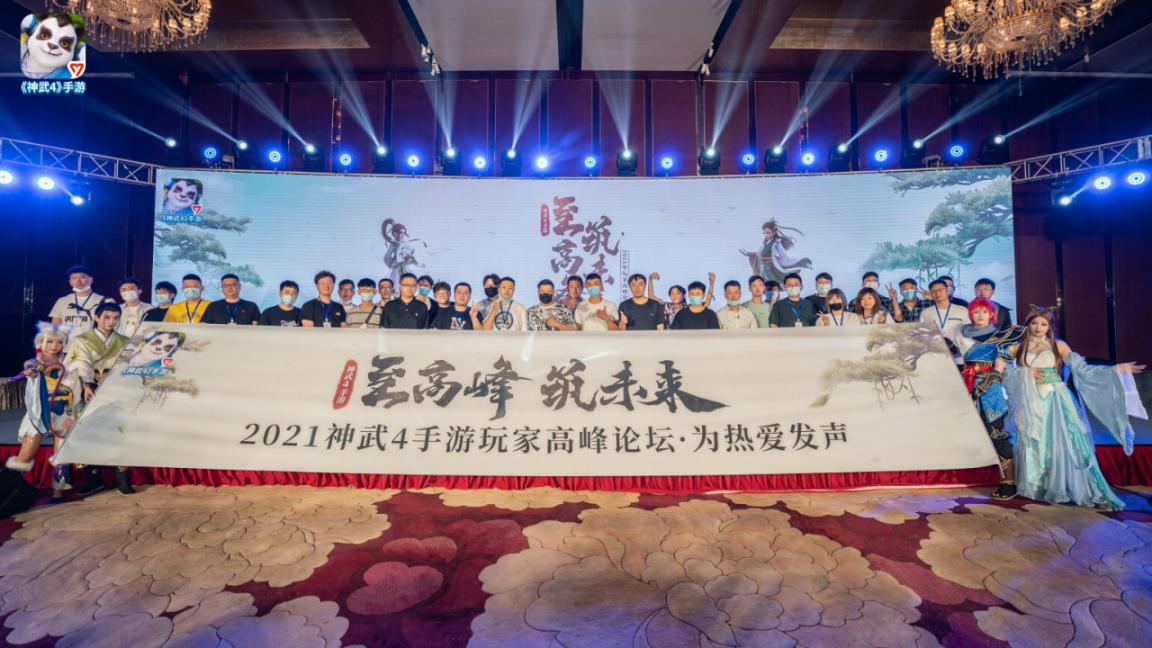 神武4手游新春区,神武4手游周六活动