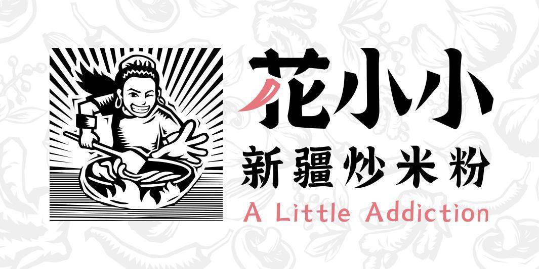 gfe广州加盟展有哪些品牌,gfe广州餐饮加盟展