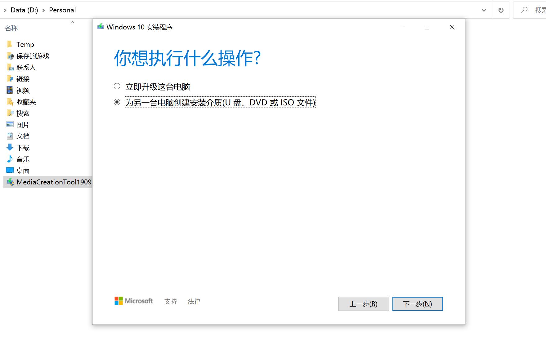 联想小新pro13锐龙版无法唤醒睡眠,联想小新pro13开盖休眠怎么设置