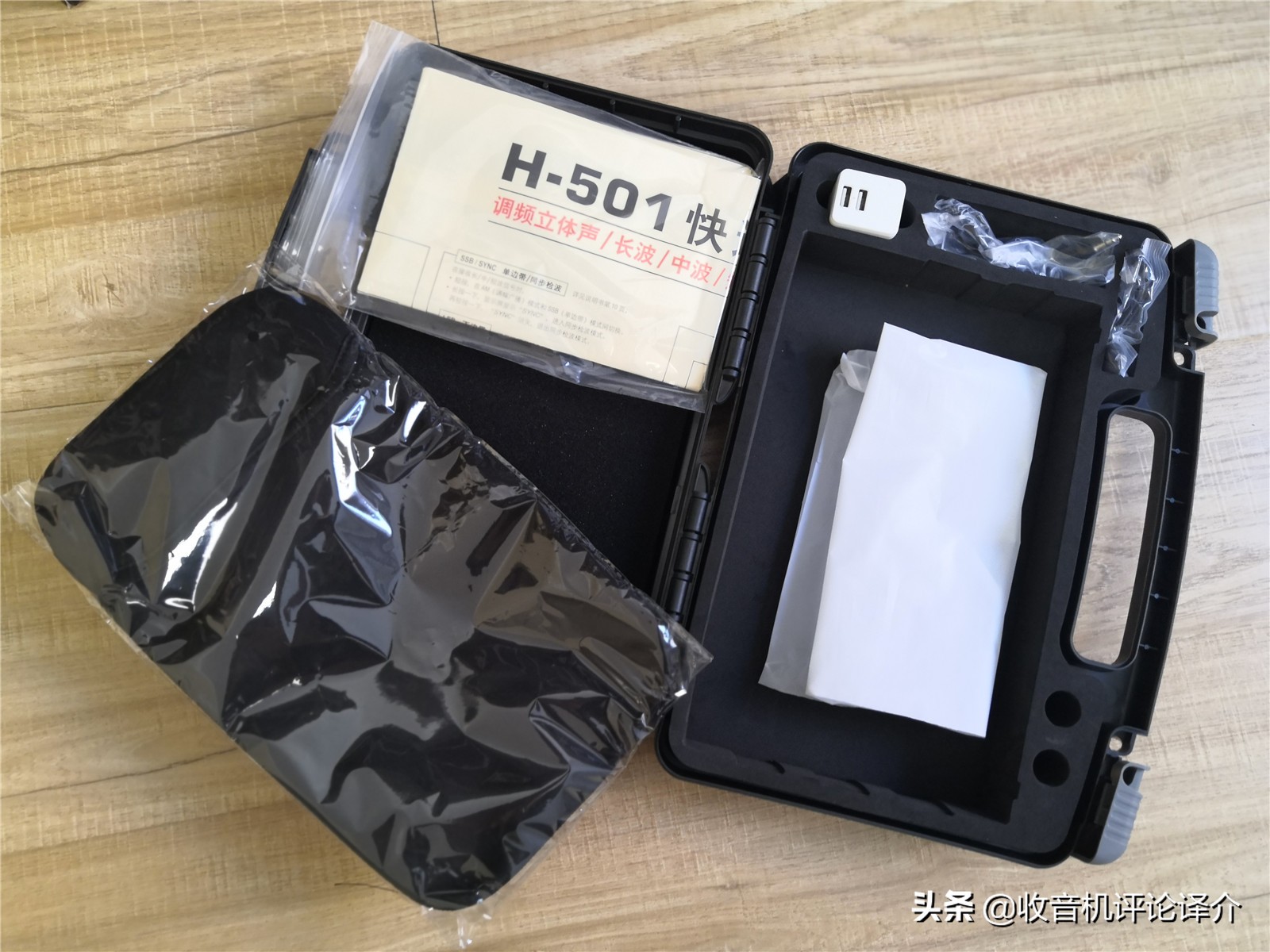 德生收音机h501和h501x的区别,德生收音机680和501短波效果好吗