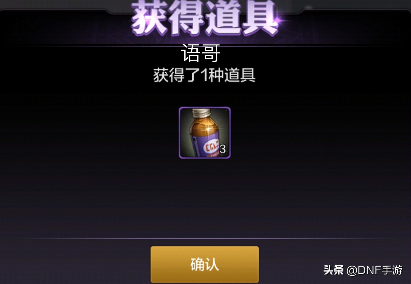 DNF手游疲劳值怎么消耗,dnf手游疲劳值用完了怎么恢复