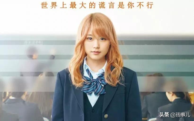 开学电影完整版免费观看,小学生必看的励志外国电影