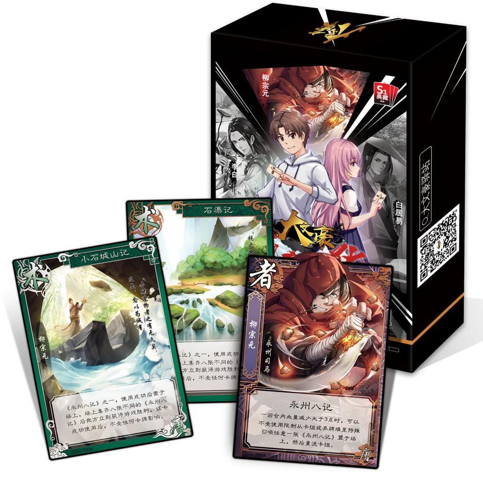 「招商加盟」千年文化！万亿市场！文豪之家有你更精彩