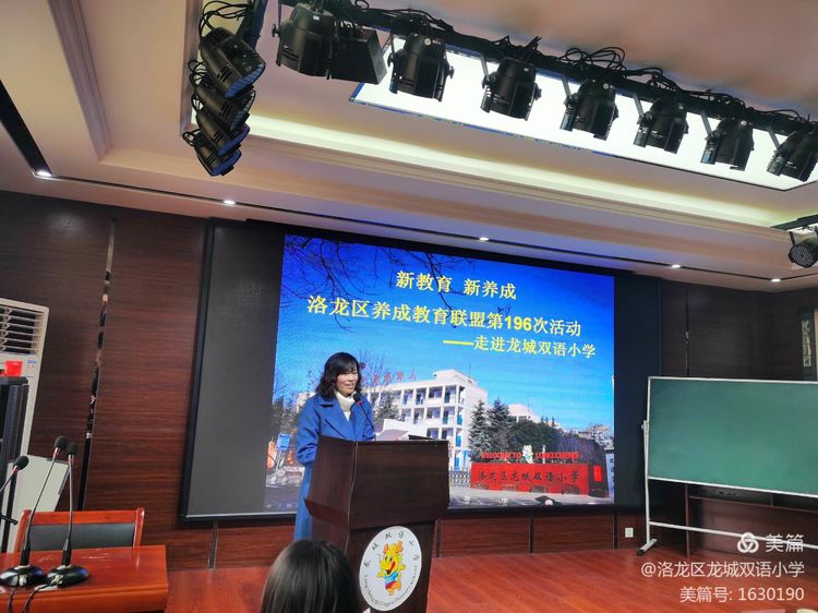 养成教育十二校联盟活动——暨龙城双语小学2020年现场会