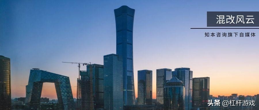 上市公司混改是利好吗,上市公司跨界发展