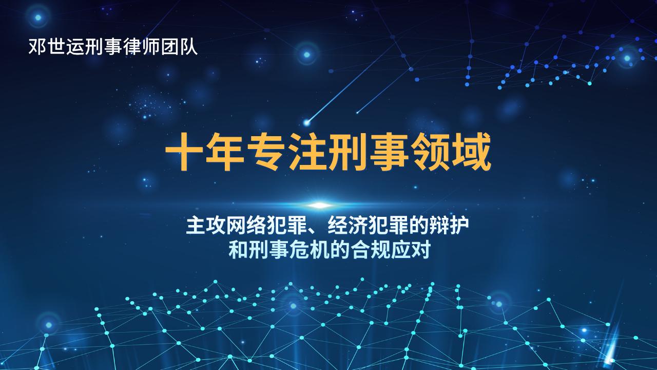 诽谤捏造事实的法律后果是什么,如何判定是否构成诽谤