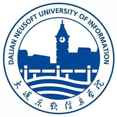 辽宁省民办大学（二）大连东软信息学院