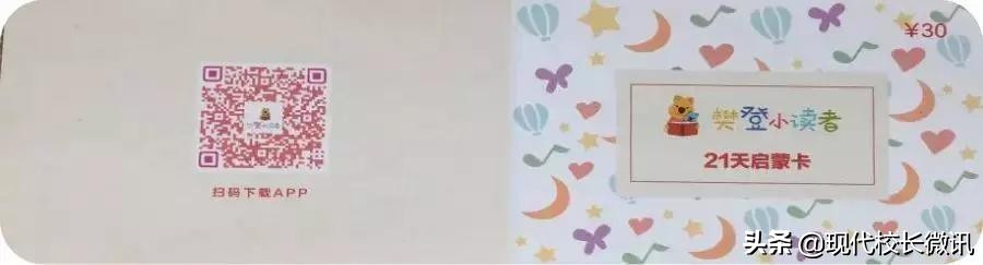 山西少儿频道萌童运动会直播,幼儿园萌运会