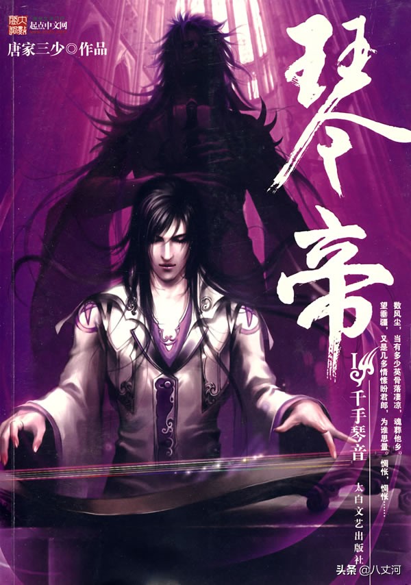 十部顶级耐看的玄幻小说推荐,十大巅峰玄幻小说每部堪称经典