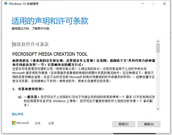 如何安装纯净版windows11,如何安装纯净版的windows7