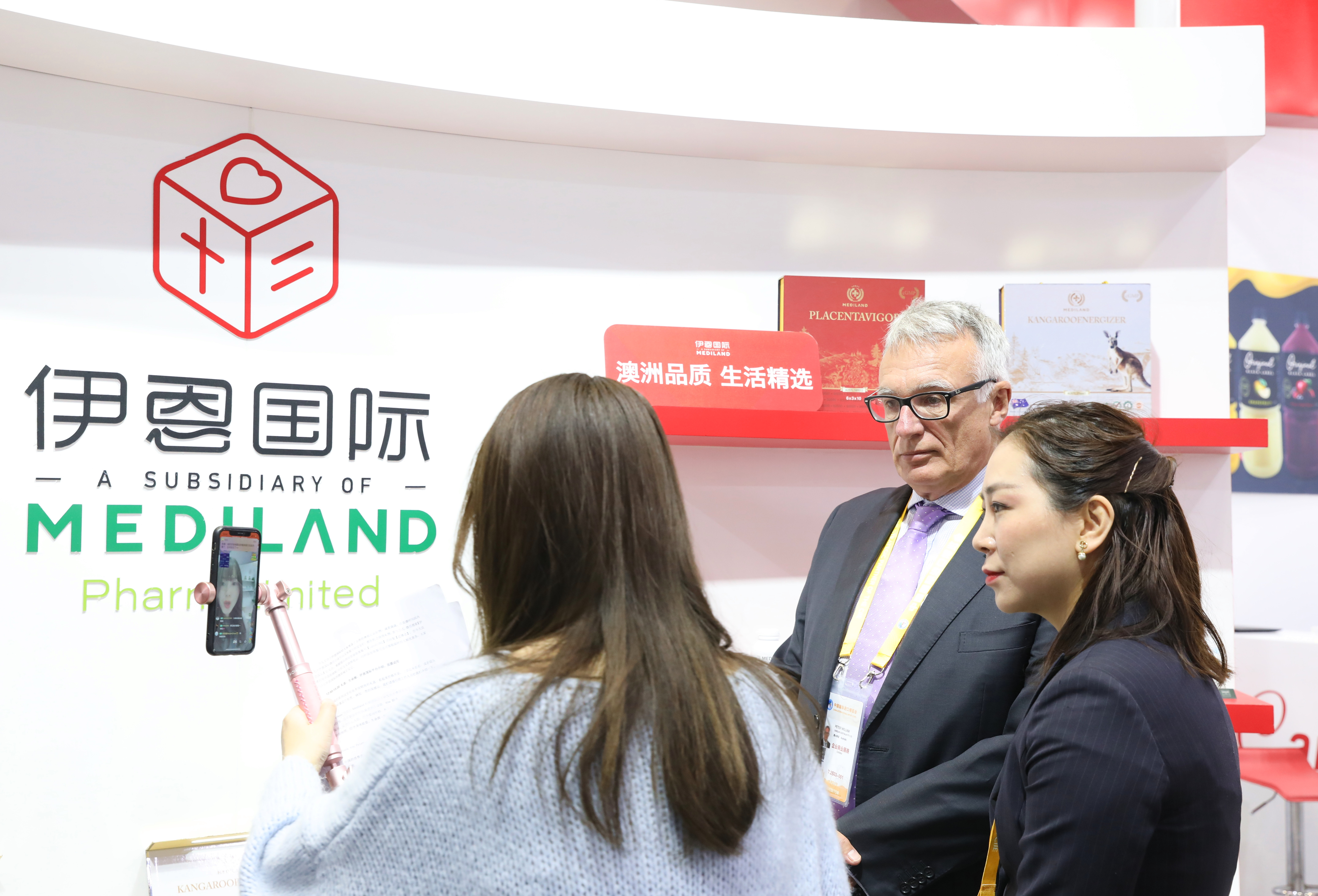 一站式电商服务平台伊恩国际登陆进博会深入探索中国母婴市场