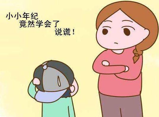 幼儿出现说谎行为家长可以怎么做,对待孩子说谎家长应该怎么办