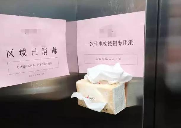 疫情当前，沈阳这个小区彻底火了！点赞