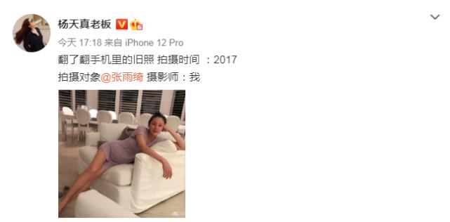 张雨绮丈夫被刀砍伤,张雨绮被曝持刀与丈夫争执