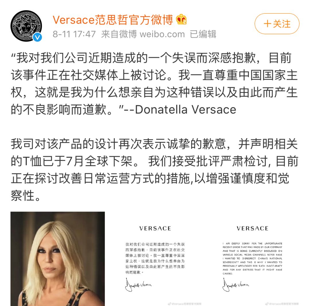 纪梵希道歉视频全集,纪梵希道歉视频完整