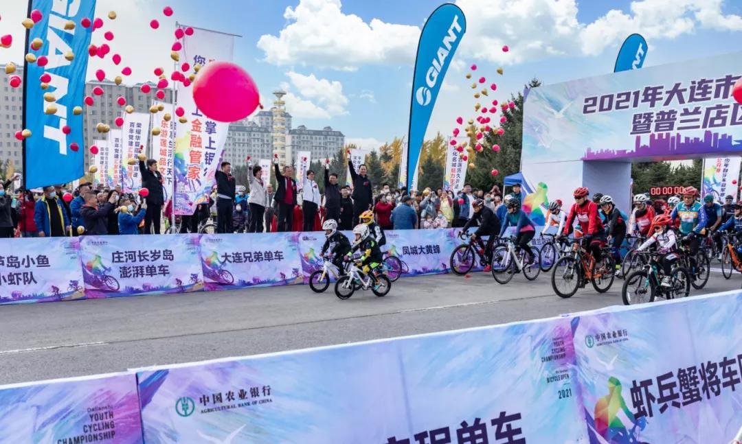 全国青少年自行车锦标赛成绩单,2018青少年自行车比赛