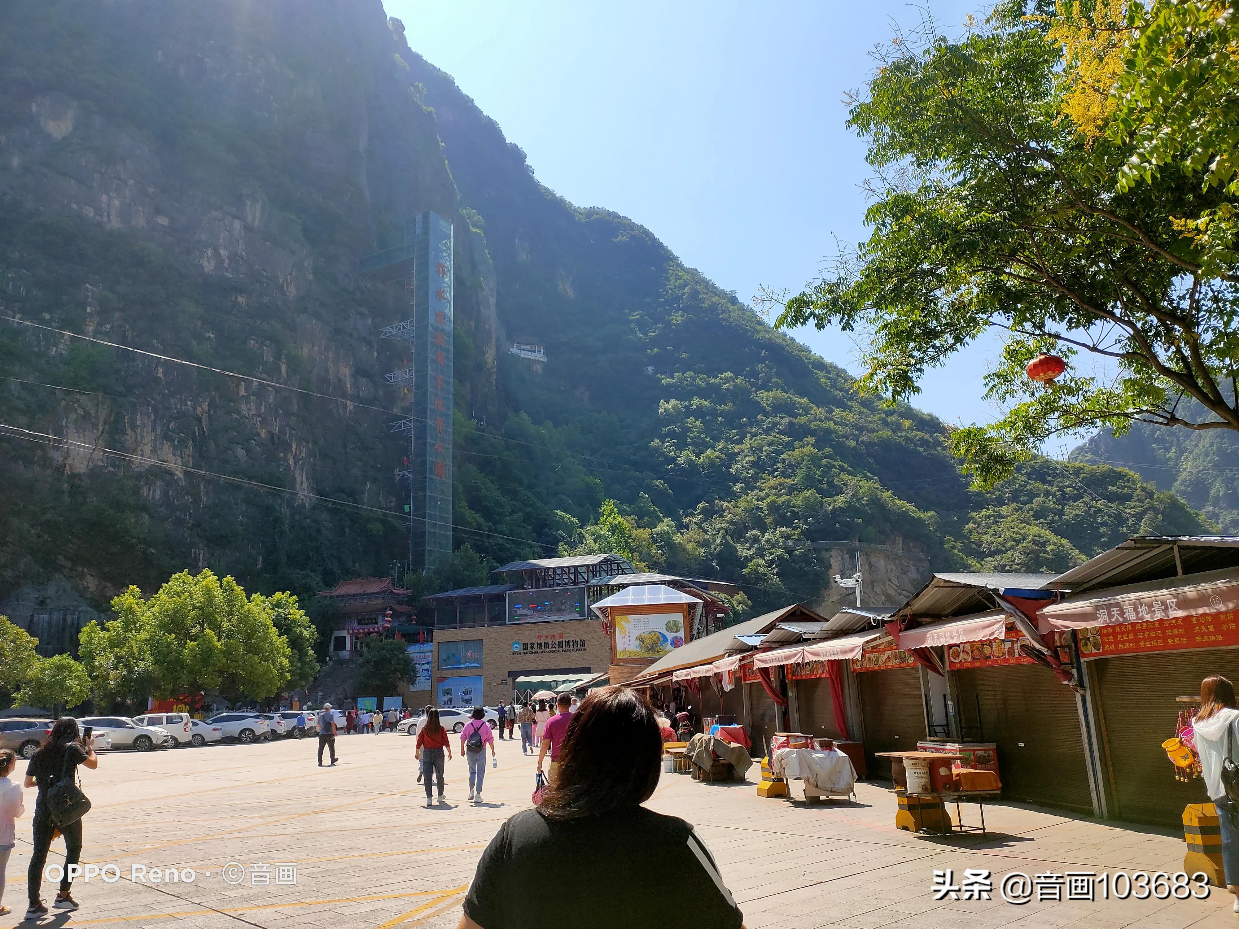 柞水溶洞到古道岭,柞水溶洞古道岭步行
