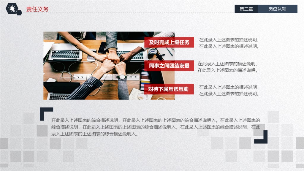 岗位竞聘ppt最好的模板,述职竞聘ppt模板免费版