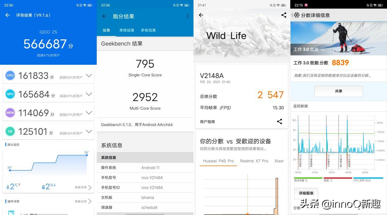 iqooz5你不知道的秘密,iqooz5不支持双网络加速