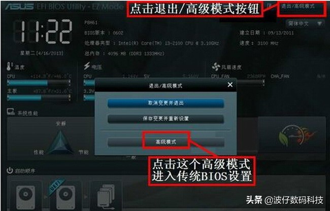 cpu怎么进行超频,加足马力加快速度