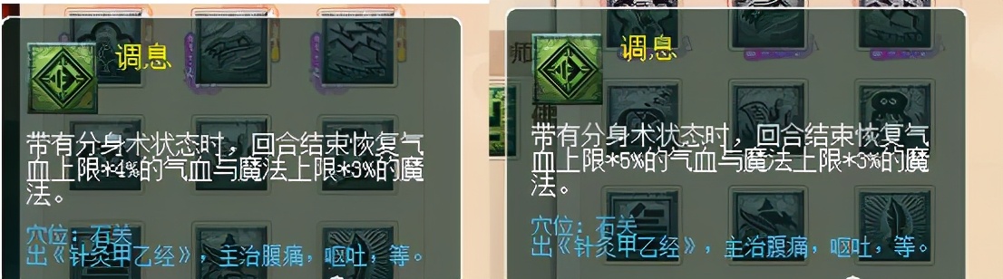 梦幻西游十月门派大改大唐,梦幻西游10月门派大改大唐测试