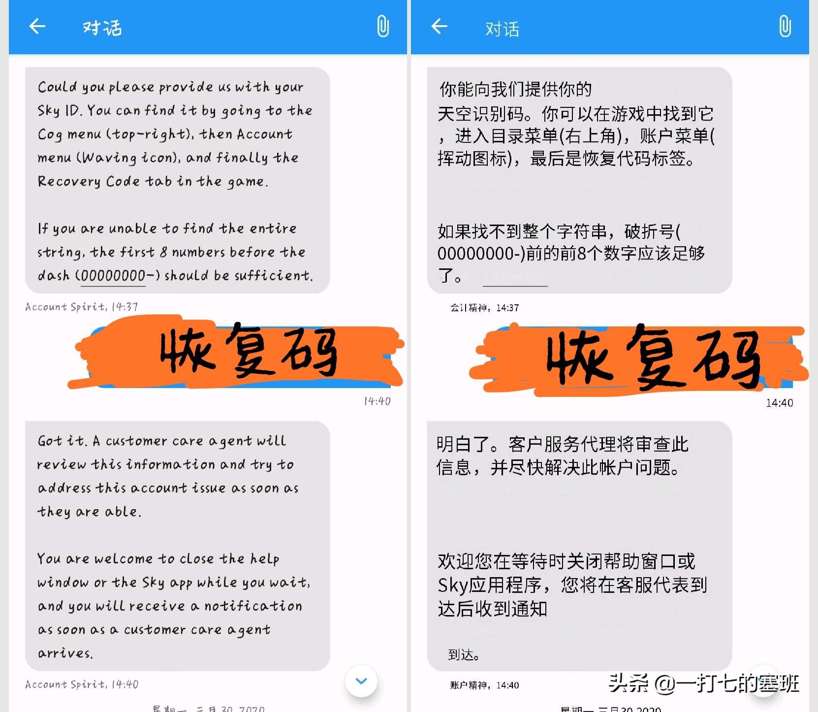 sky光遇删除了还能下载吗,sky光遇游戏数据损坏请重新安装