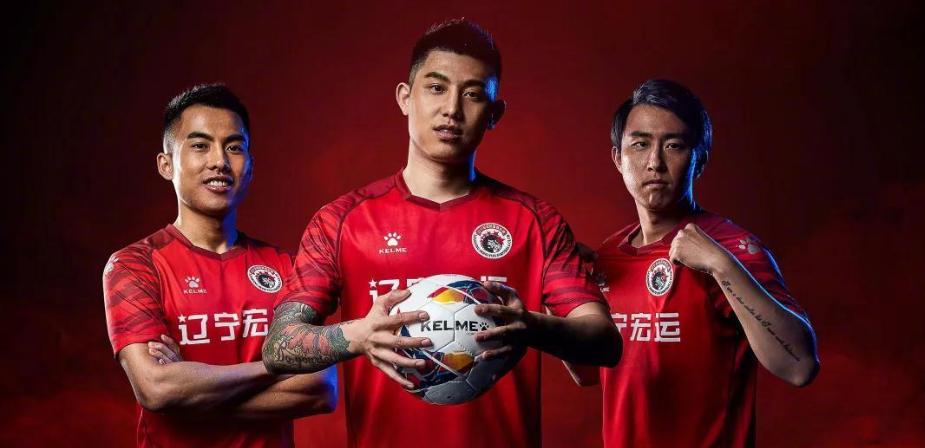 辽足解散直播,辽足解散新闻播报