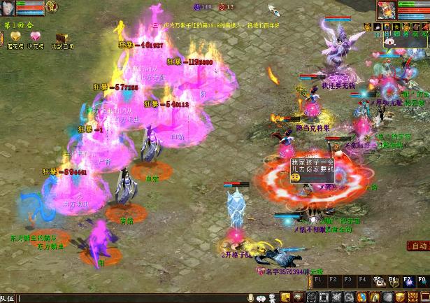 大话2女鬼伤害图,大话西游2女鬼修正选择