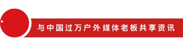 鍑鸿鍦烘櫙骞垮憡钀ラ攢,鍑鸿棰嗗煙鍒涙柊鍒涗笟椤圭洰
