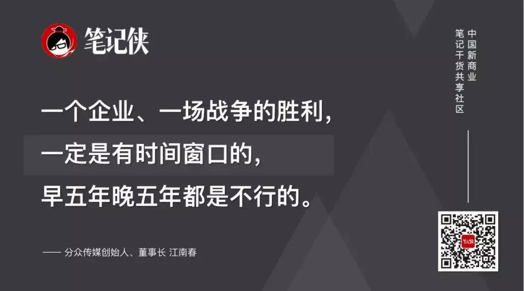江南春说国酒茅台是谁提出的,国酒茅台广告2018白酒