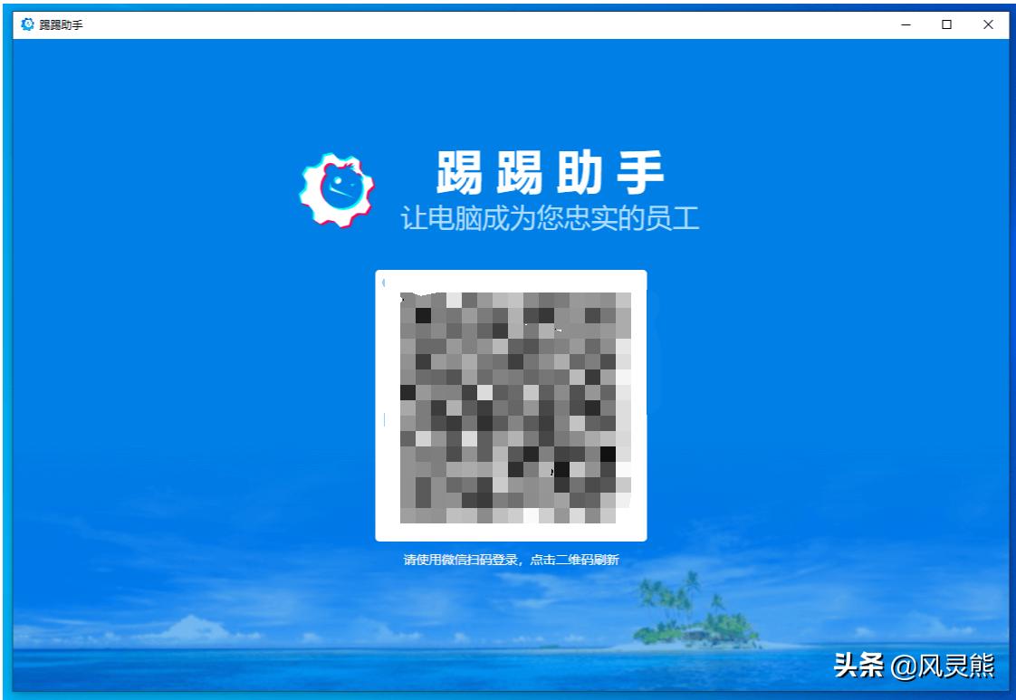 tiktok新手运营必备工具,tiktok智能运营工具电话