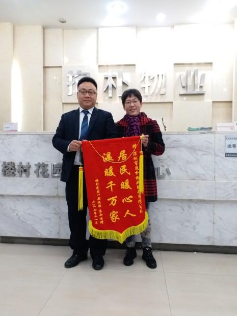 深圳抱朴物业有限公司朱新涛,深圳物业朱新涛