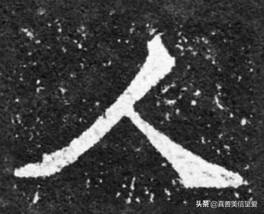 优美的汉字二年级下册,汉字优美