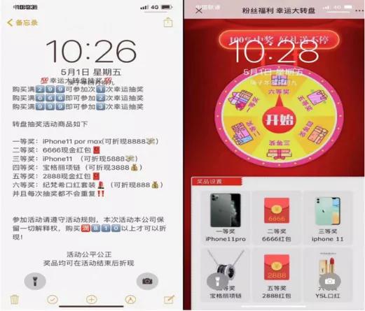 这些网购诈骗套路要警惕,揭秘虚假网购诈骗套路