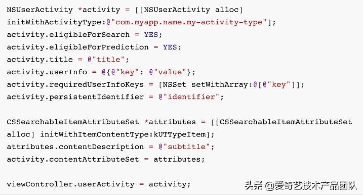 爱奇艺深度实践——Siri应用篇